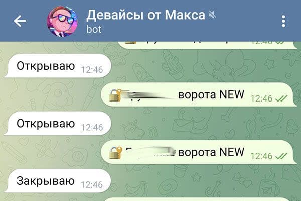 Телеграм бот для домофонов и ворот Телеграм бот для домофонов и ворот
